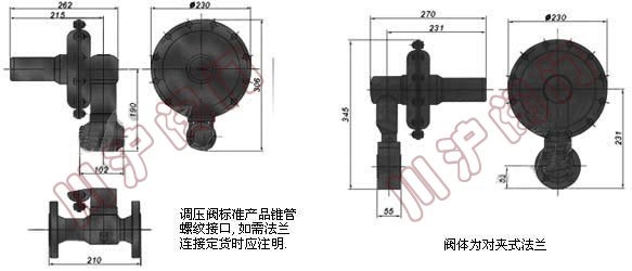 小流量自力式微压调节阀 外形尺寸